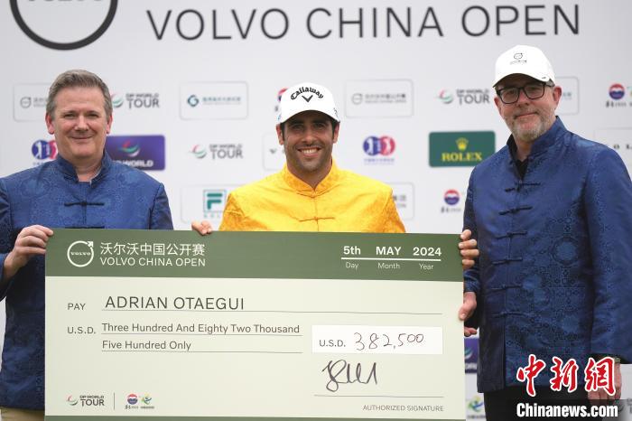 西班牙名将奥代吉首夺DP巡回赛冠军 沃尔沃中国