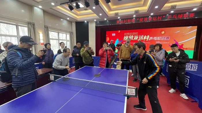 陆元盛与李晓霞现身社区乒乓球赛助阵推动乒乓