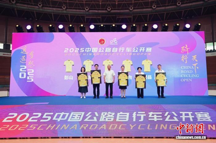 北京开启2025中国公路自行车公开赛：构建业余到
